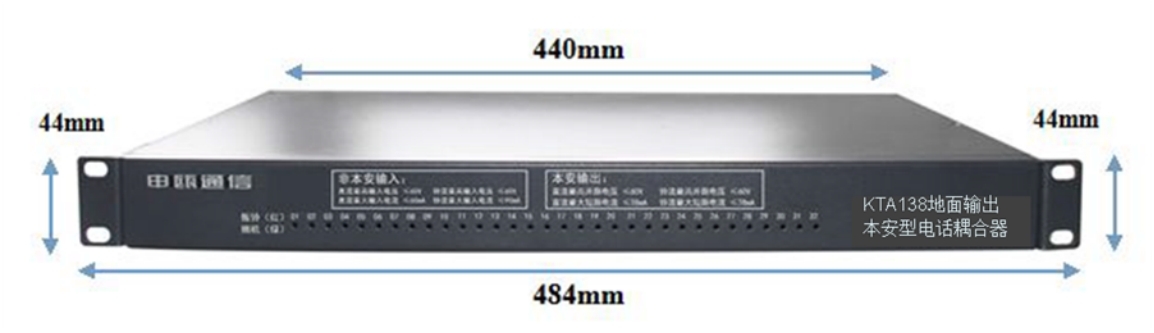 KTA138电话耦合器