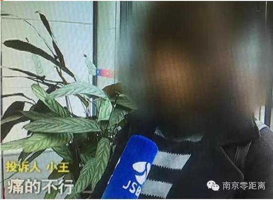 未婚女体检丢清白